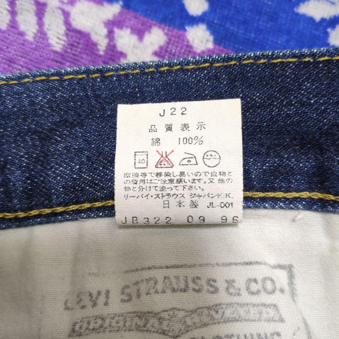 LEVI’S リーバイス LVC 702XX 29×36