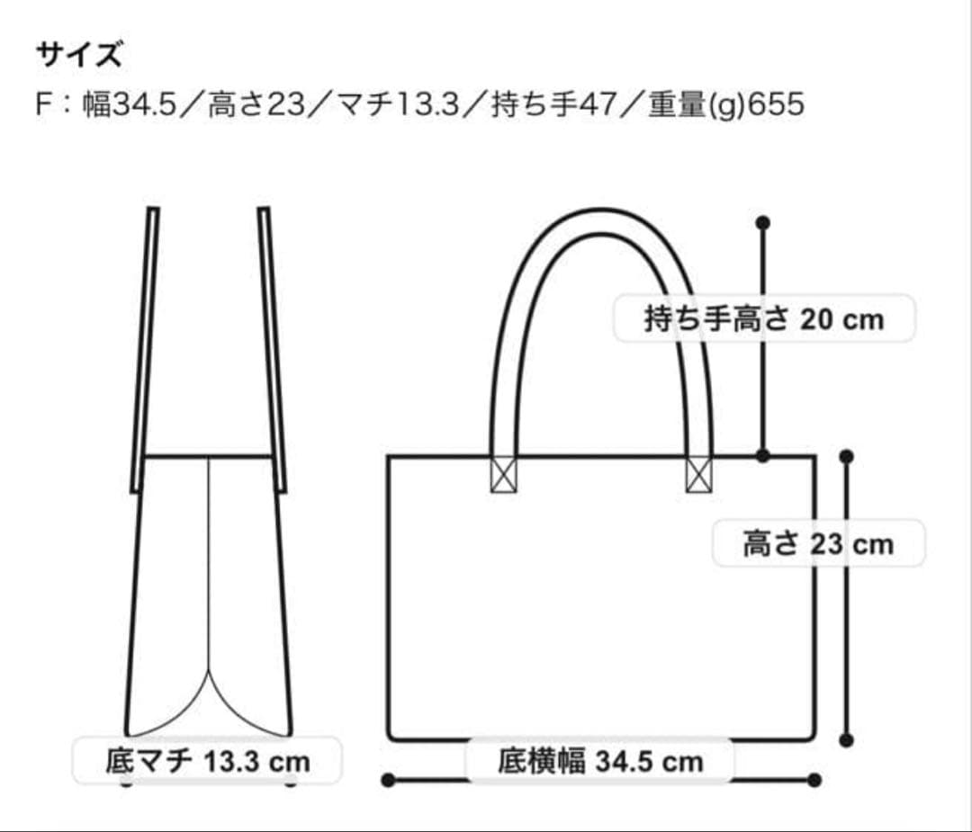 sita parantica レザートートバッグ　牛革　トープ