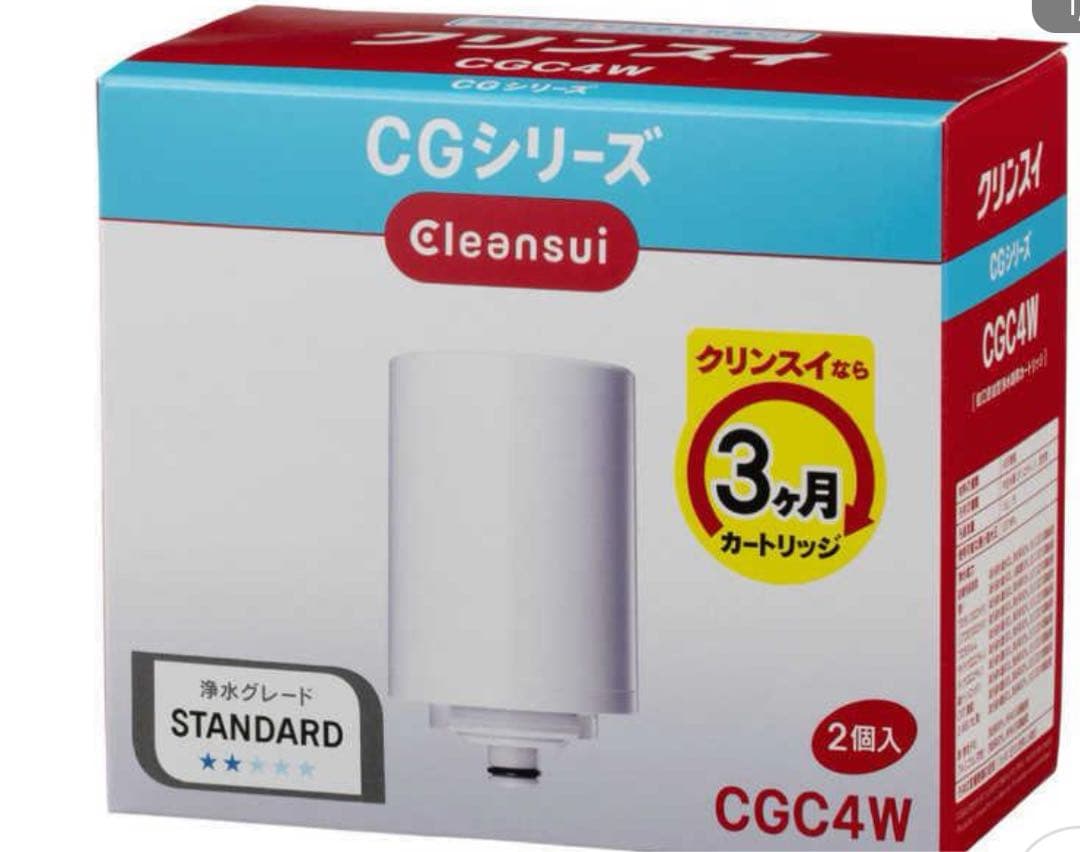 カートリッジ　クリンスイCGシリーズ　2箱