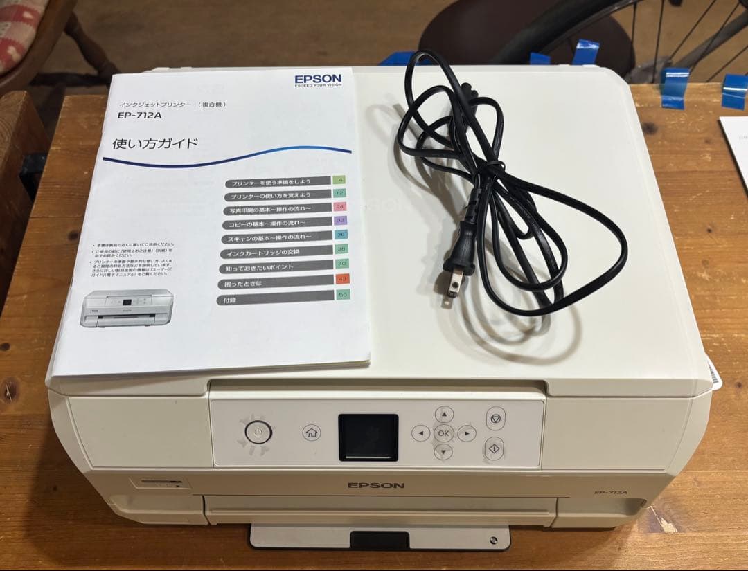 ep-712a 本体