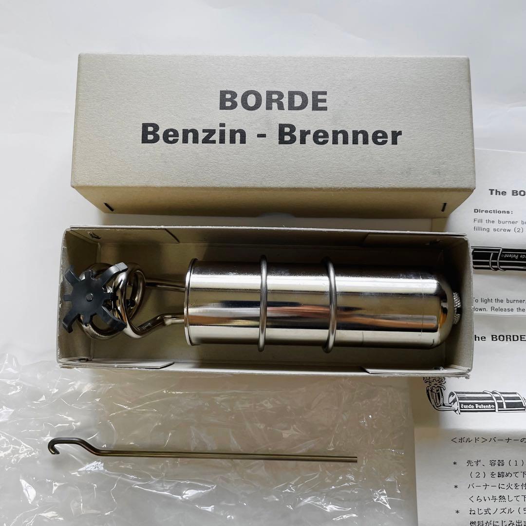 ボルドーバーナー スイス製【USED美品】