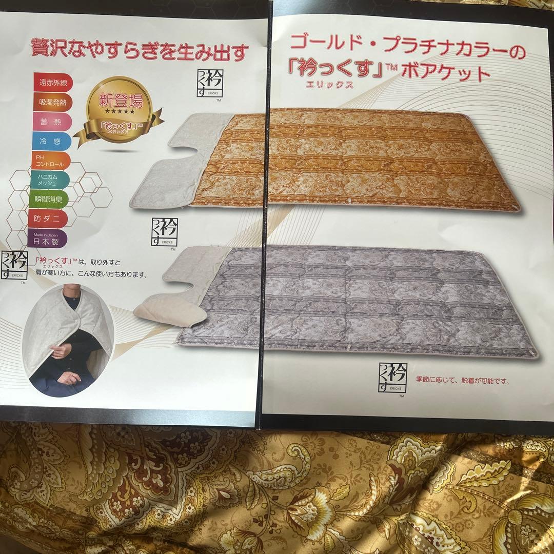 オールシーズン対応　高級掛け布団