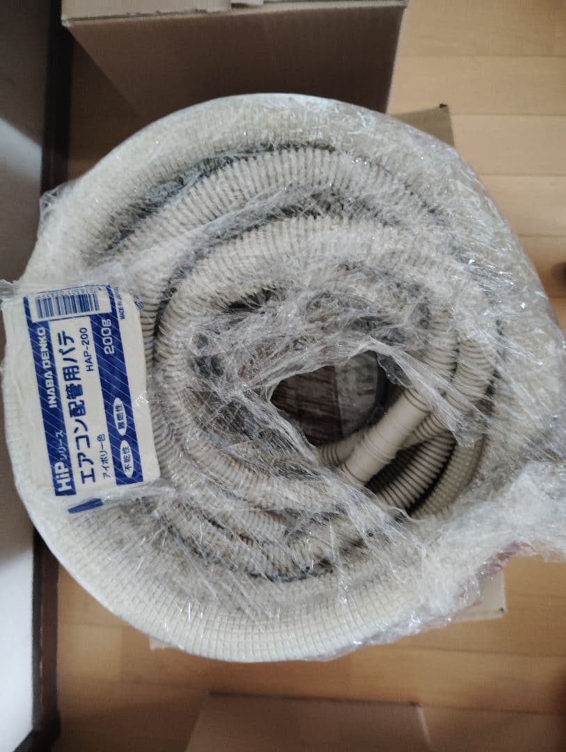 エアコン用６ｍ 配管セット