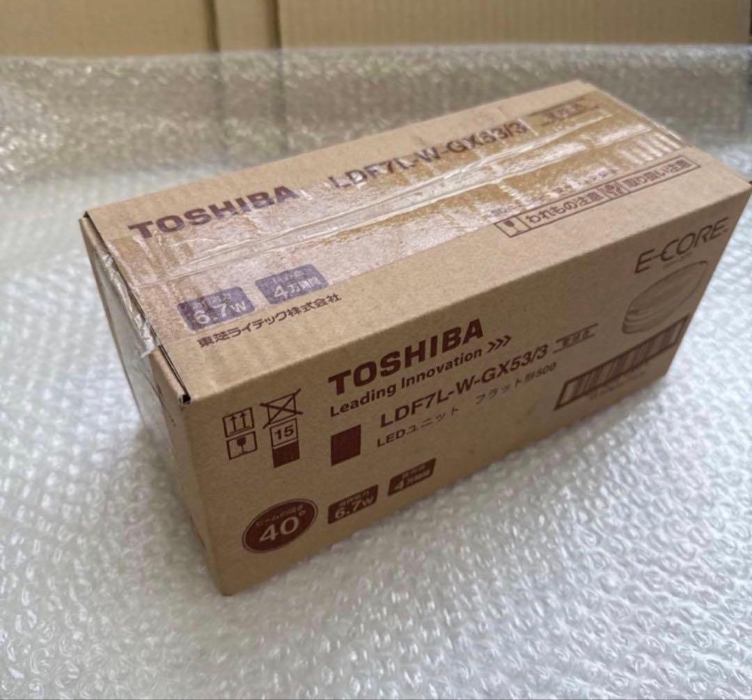 新品未開封　TOSHIBA 東芝　LDF7L-W-GX53/3 20個