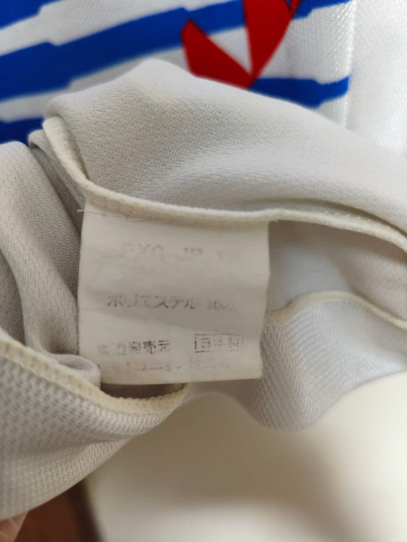 ウェア Japan away 1994/95 by Puma 11 Kazu Miura