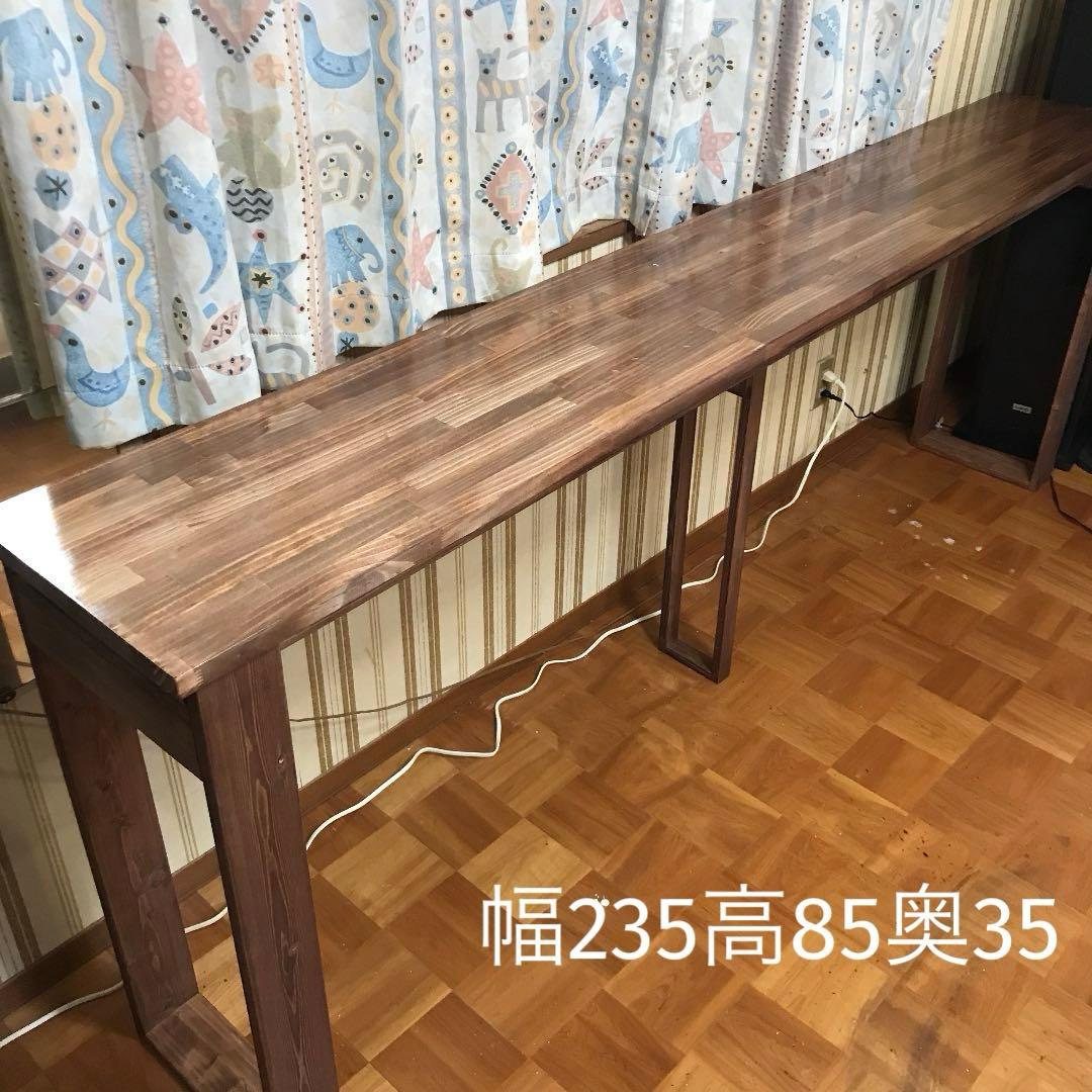 机 テーブル カウンター 幅235cm パイン集成材