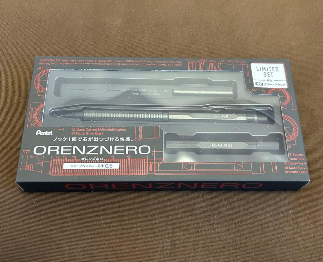 【希少＊正規品】オレンズネロ グリーンブラック0.5 限定セット　未開封