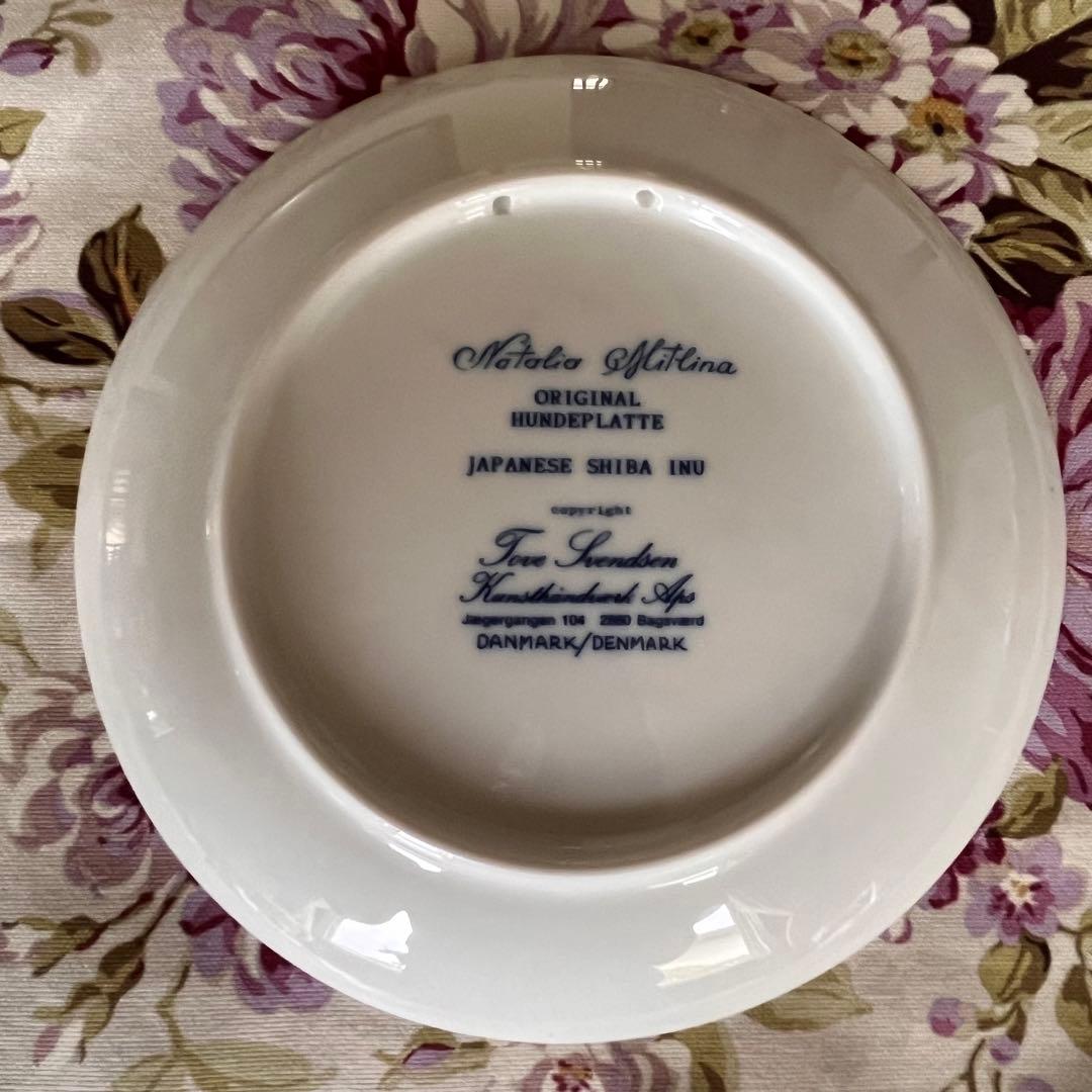 【未使用美品】デンマーク製　横浜タカラダ★柴犬★絵皿
