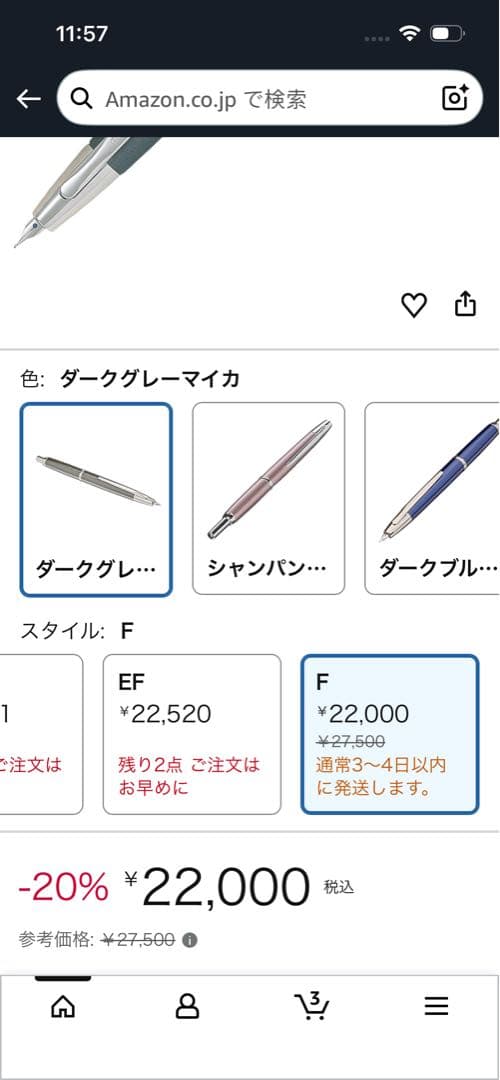 パイロット 万年筆 キャップレスデシモ FCT15SRGYF ダークグレーマイカ