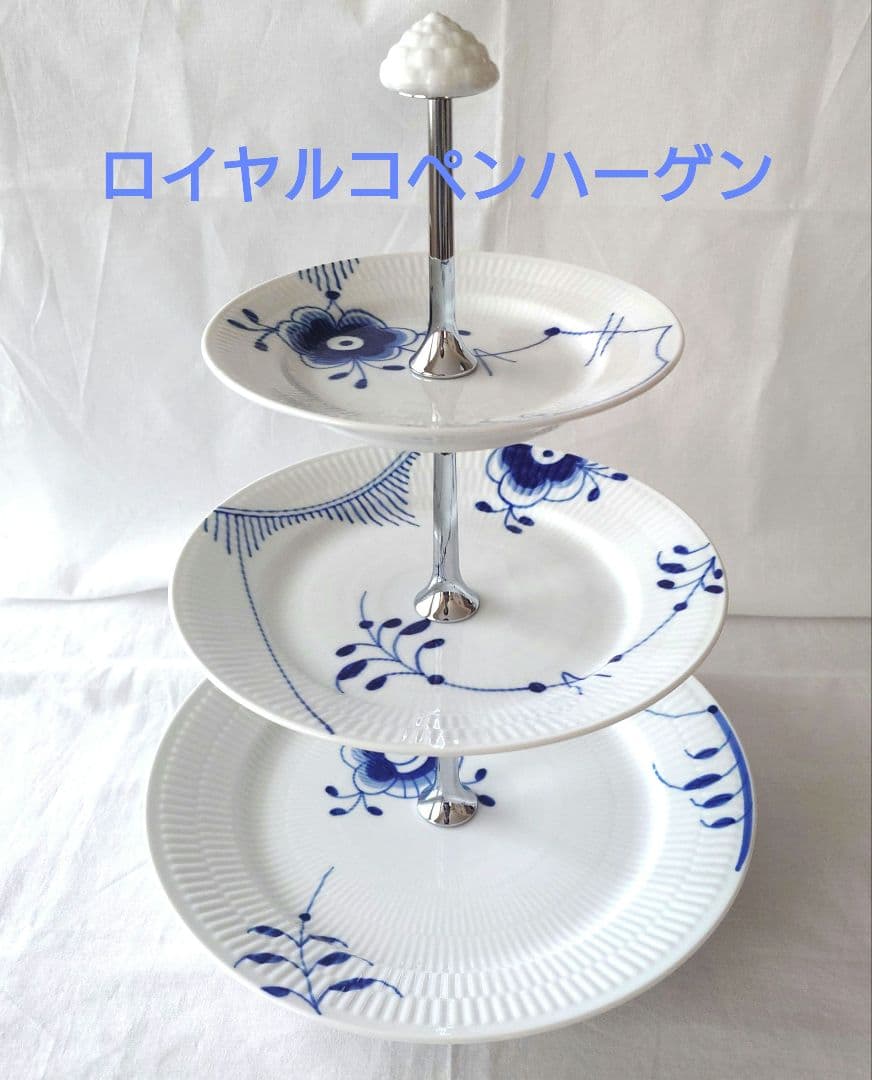 ブルーフルーテッド メガ デザートスタンド 3段