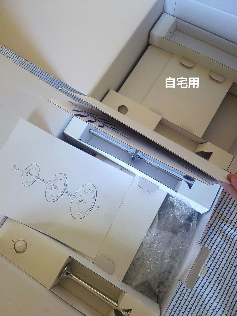 ブルーフルーテッド メガ デザートスタンド 3段