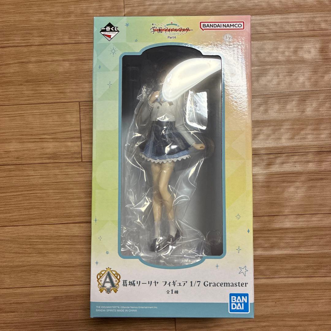 学園アイドルマスター　くじ　A賞　葛城リーリヤ　B賞　倉本千奈　C賞　姫崎莉波