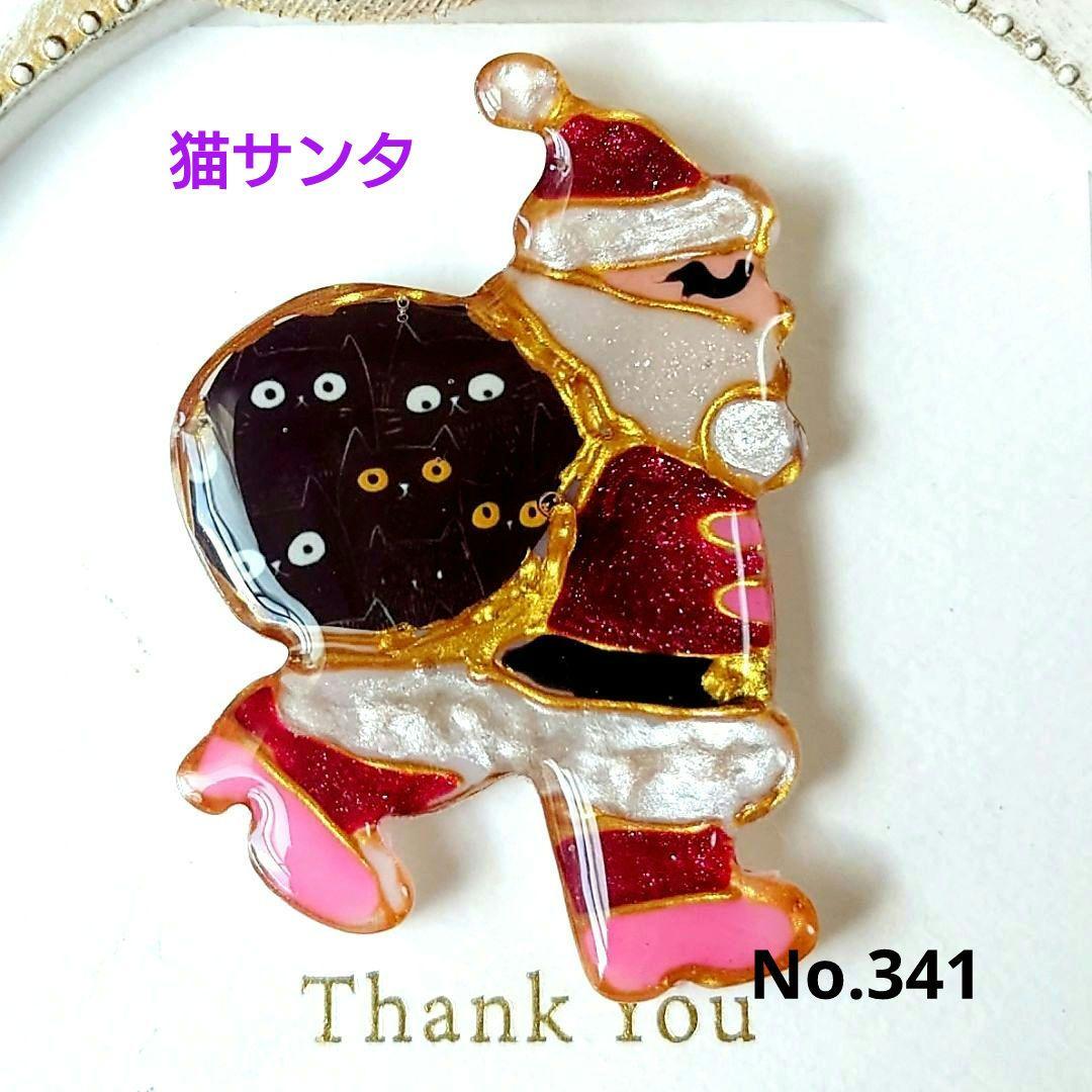 レジン　猫　サンタクロース　ヘアゴム　ブローチ　ポニーフック　No.341