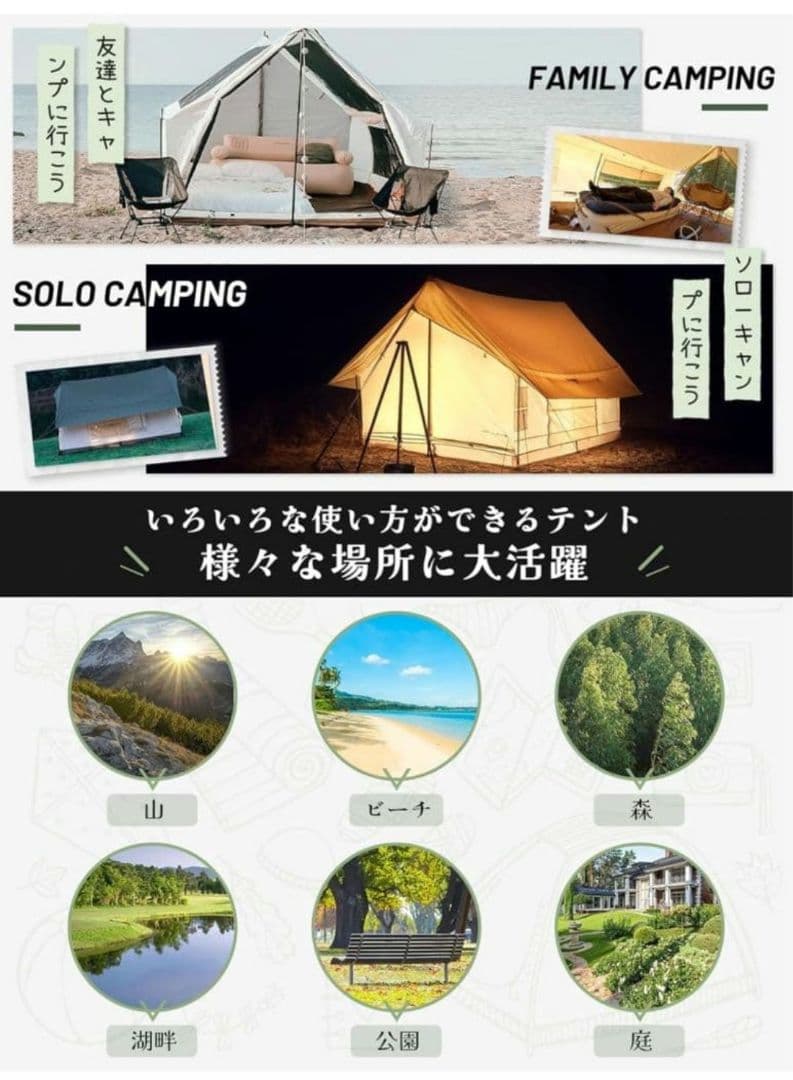 キングキャンプ ロッジ型テント 未使用品