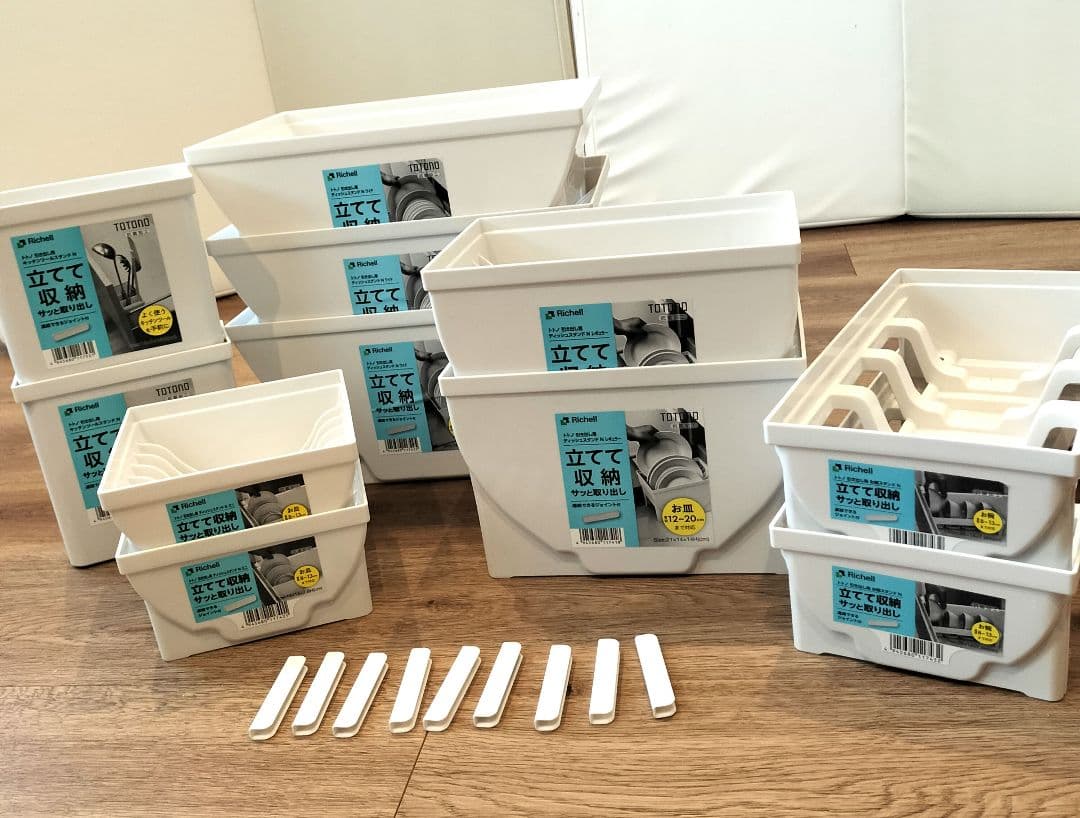 リッチェル　トトノ　タワー 立てて収納 キッチンラック11個+ジョイント10個