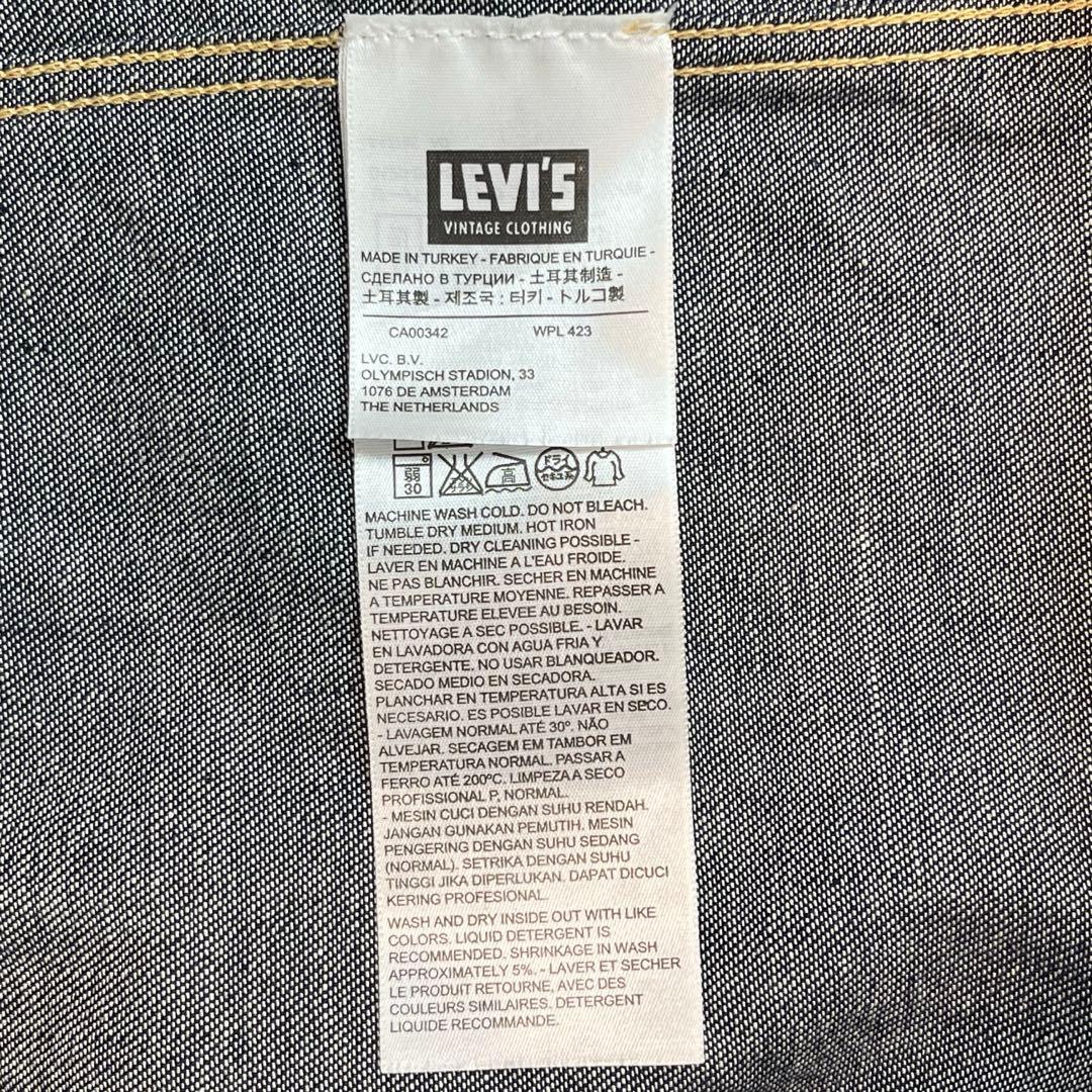 Levi's Vintage Clothing デニムウエスタンシャツ S