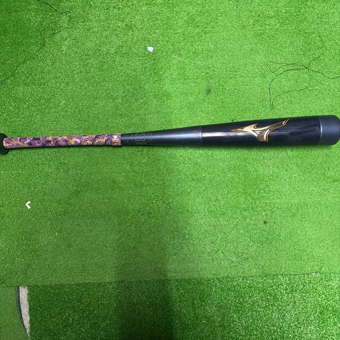 少年軟式用ビヨンドマックスレガシー 78cm