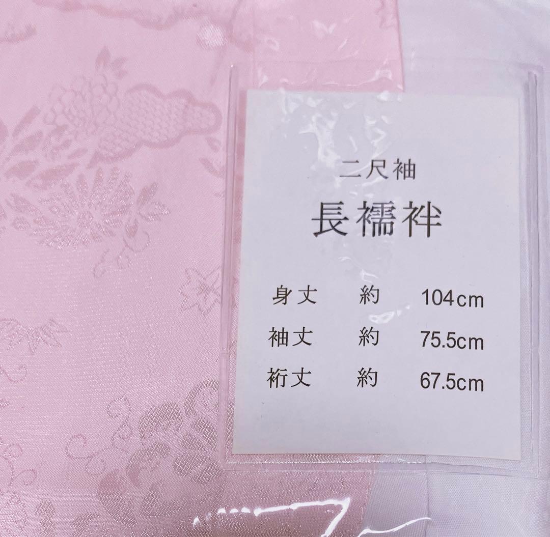 創美苑　袴4点セット　美品　卒業式　ベージュ　花柄　黒　(最終値下げ)