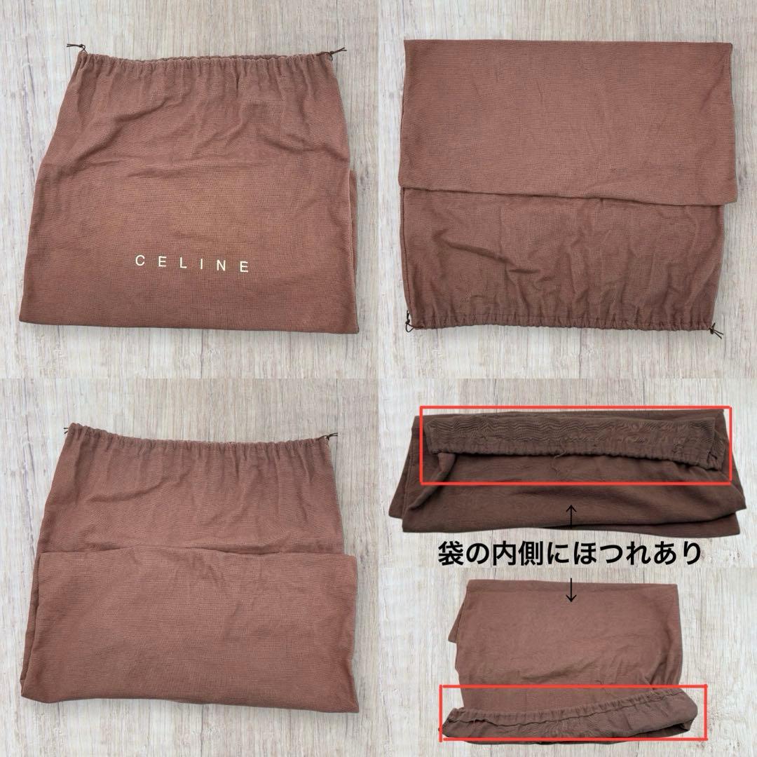 【ヴィンテージ】セリーヌ マカダム柄 ベージュ ボストンバッグ ハンドバッグ