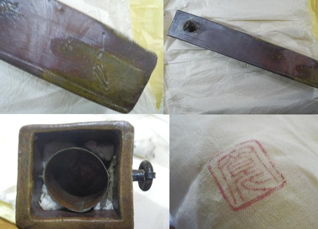 備前焼　豊福寛先生　備前筒掛花入　秀作