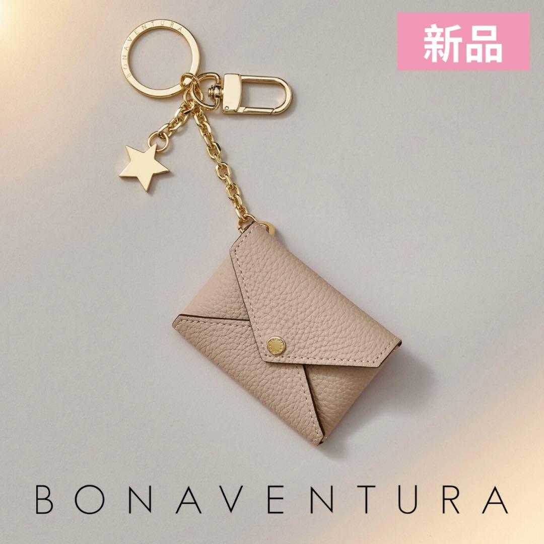 BONAVENTURA ボナベンチュラ スターチェーンキーホルダー グレージュ