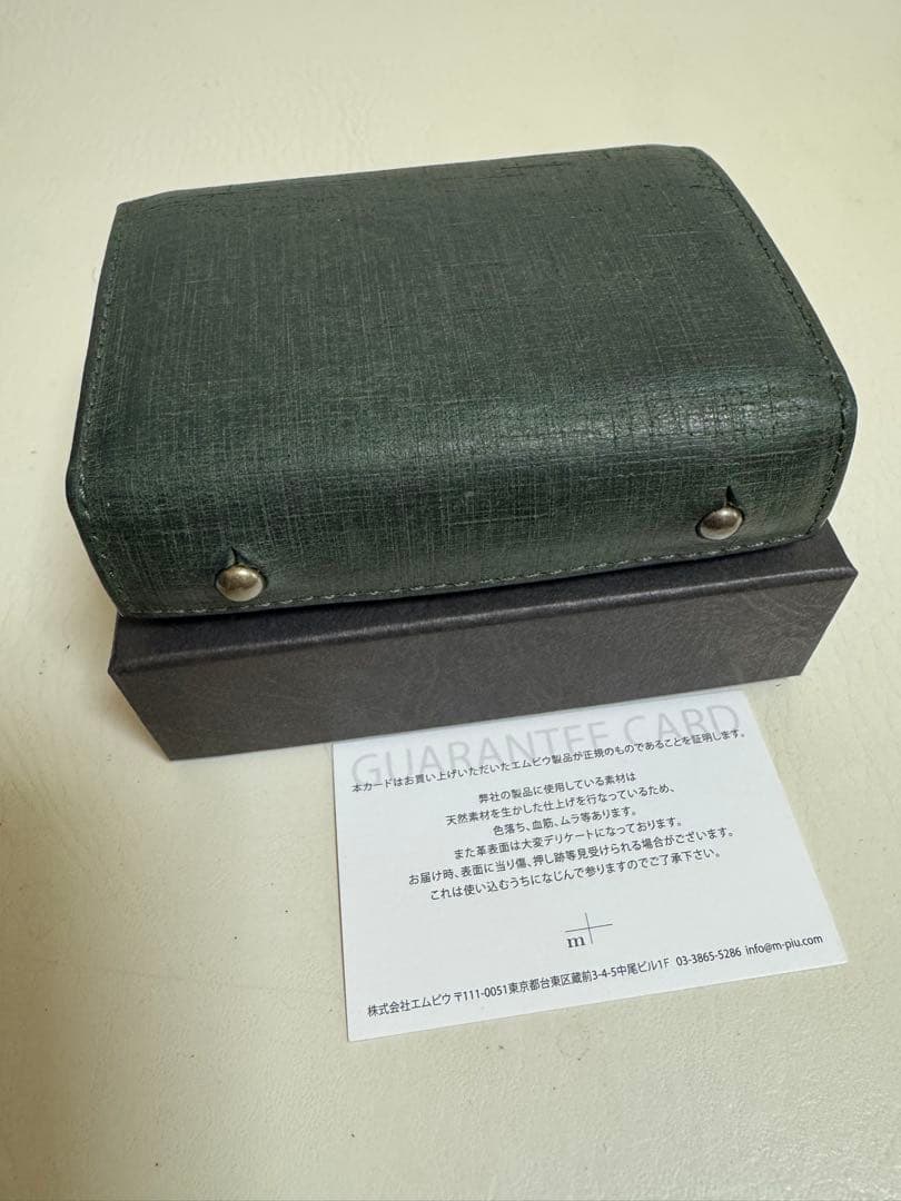 ★希少カラー★m+ エムピウ ミッレフォッリエ2 クアドレッティ グリーン