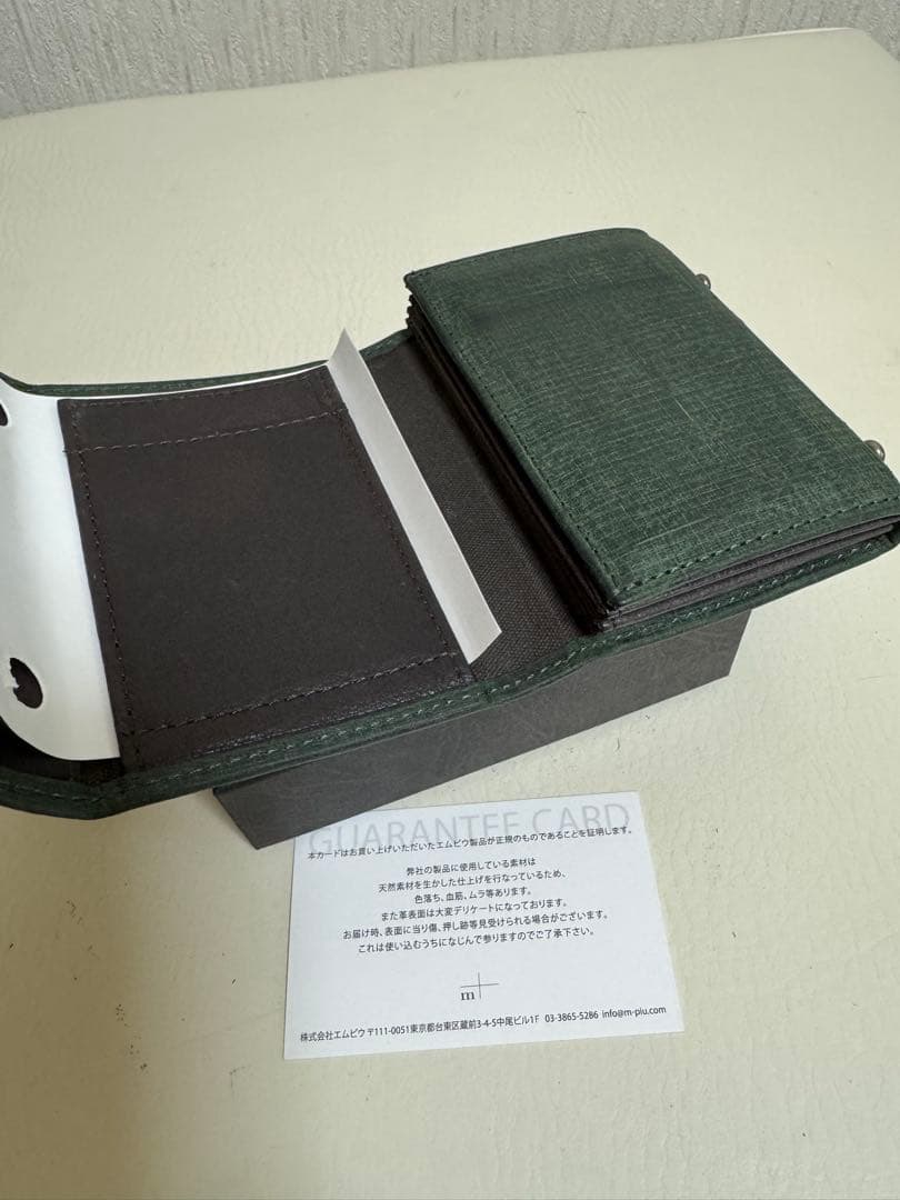 ★希少カラー★m+ エムピウ ミッレフォッリエ2 クアドレッティ グリーン