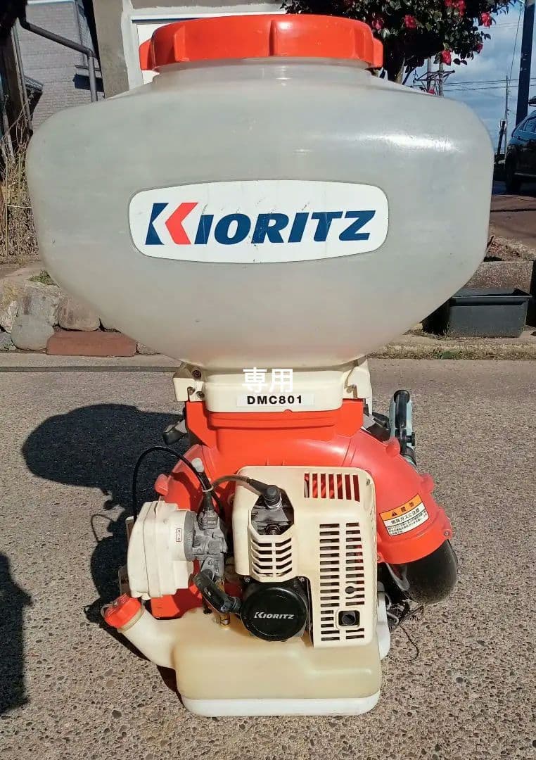 共立　やまびこ　動力散布機　DMC801 農機具