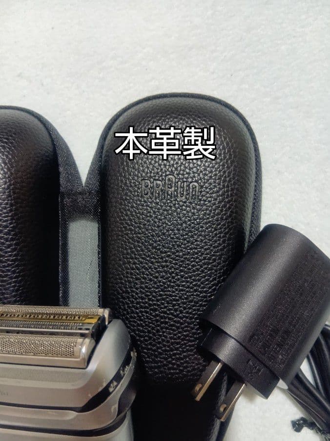 テラ様ブラウン最高峰最上位モデル S9Pro+ 9577cc洗浄器対応モデル新品