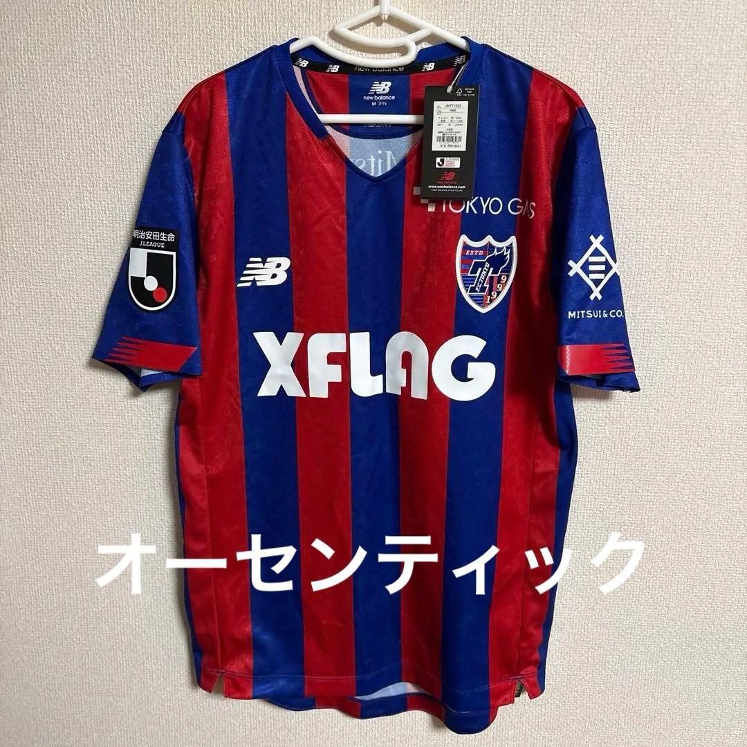 タグ付き！新品！FC東京 レアンドロ　オーセンティック　ユニフォーム