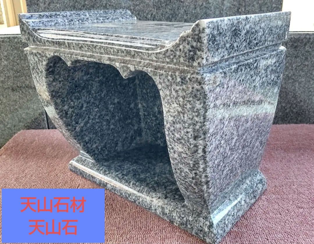 八寸墓石用 佐賀県唐津市 天山石材産出 最高級御影石 天山石 香炉