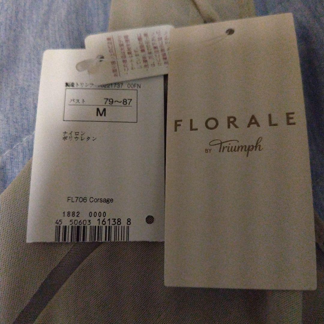 ミルキィ　フロラーレ バイ トリンプ706 コサージュ　ボディスーツ2枚