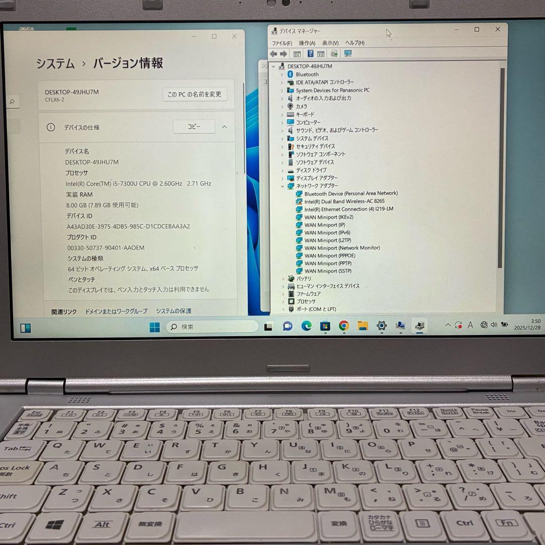Panasonic レッツノートCF-LX6Win11 Pro256GB8GB