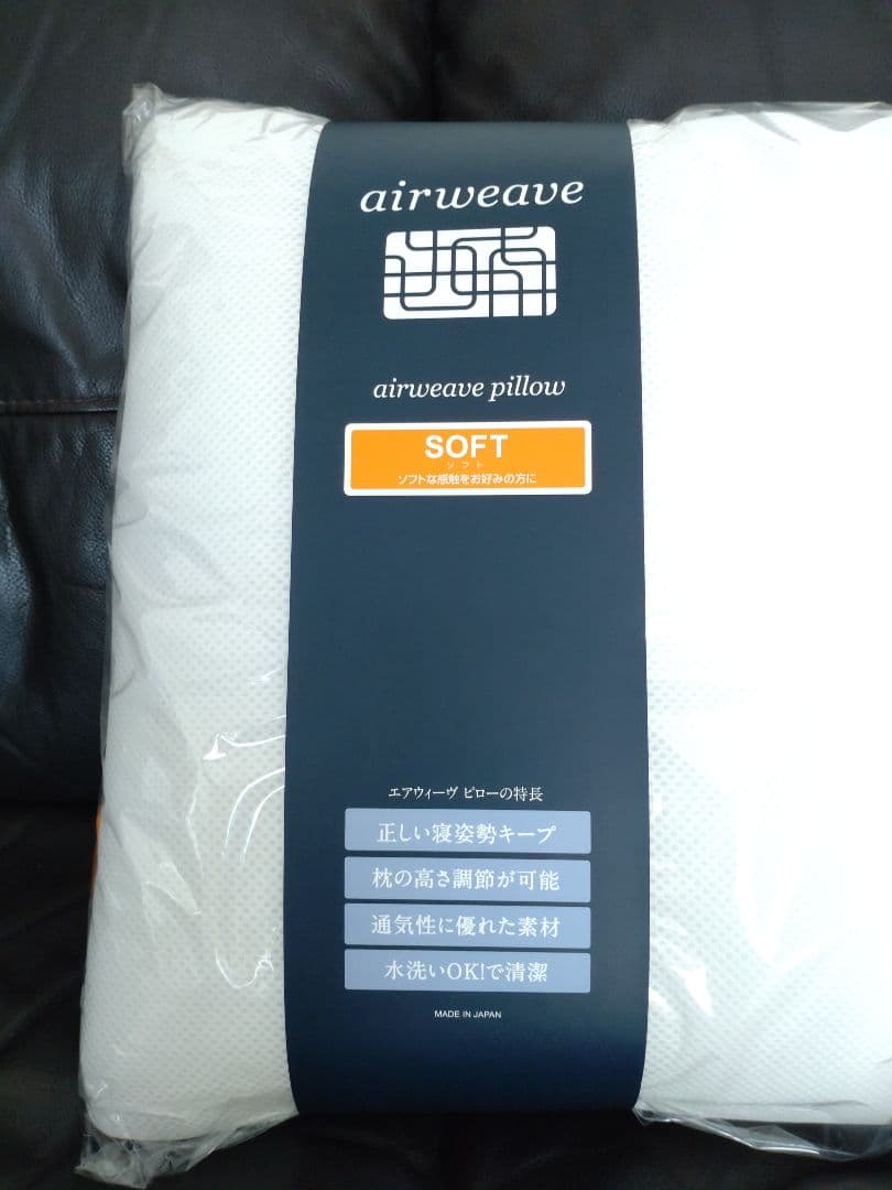 エアウィーヴ　枕　ソフト