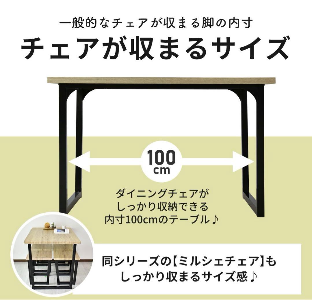 ナチュラルウッドの木製テーブル★ダイニングテーブル 幅120