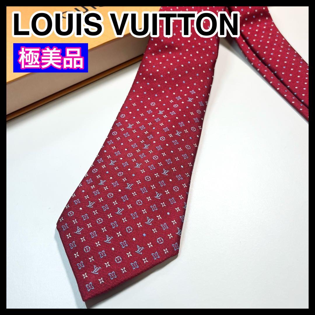 ✨極美品✨LOUIS VUITTON ルイヴィトン　ネクタイ　モノグラム　ドット