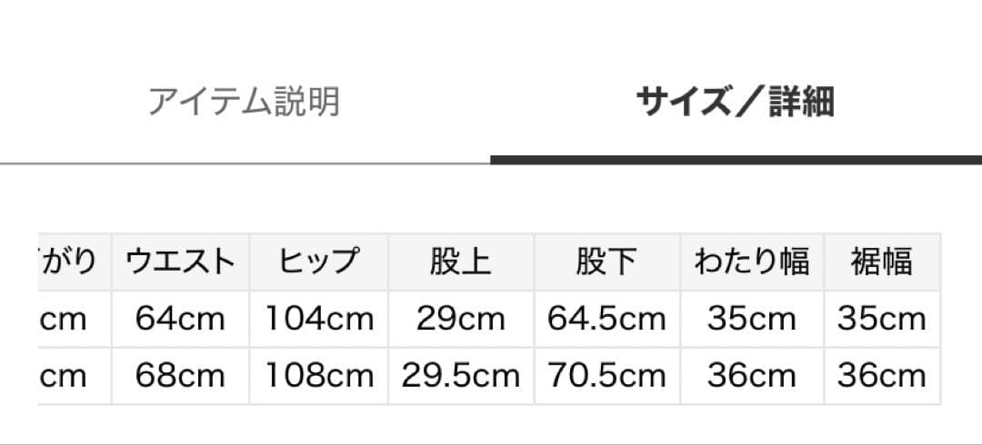 【SNIDEL/新品未使用】トレンチディテールオールインワン