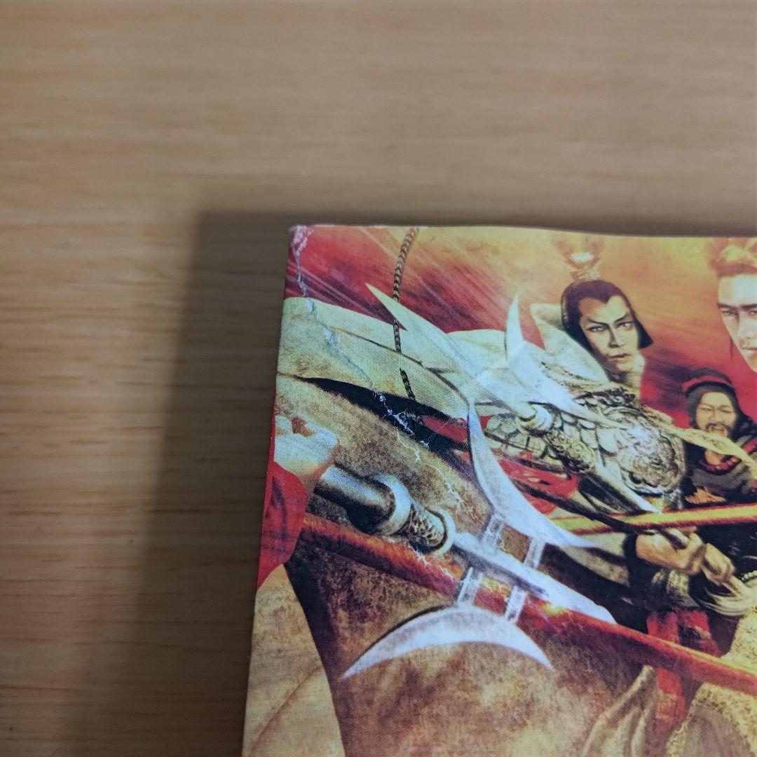 h-500 絵巻水滸伝 全巻セット ハードカバー 正子 公也 森下 翠