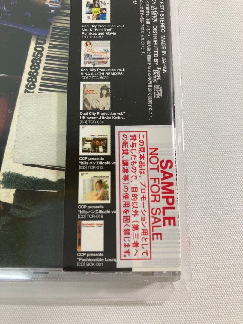 ZARD～WHAT RARE TRACKS! ～ZARD Edit 【プロモ盤】