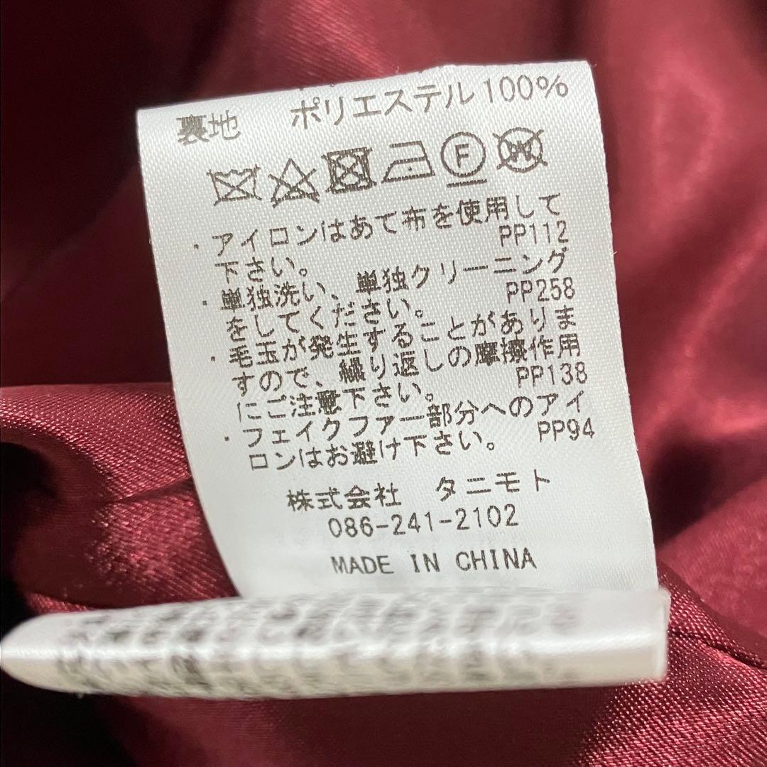 PAMEOPOSE✨パメオポーズ　マンダリンコクーンコート　ファー