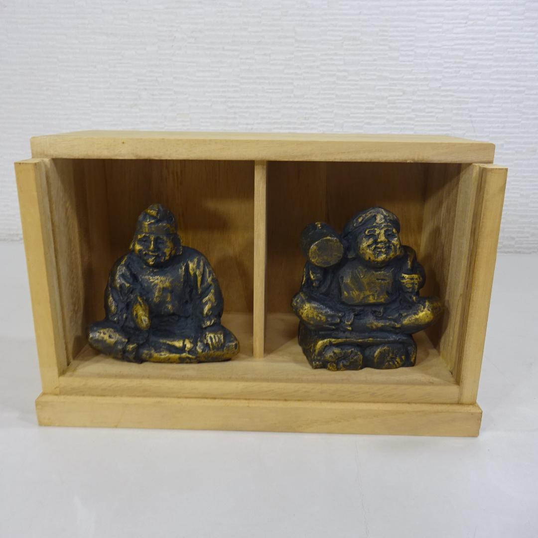 北村西望　ブロンズ置物　福徳　恵比寿　木箱付き