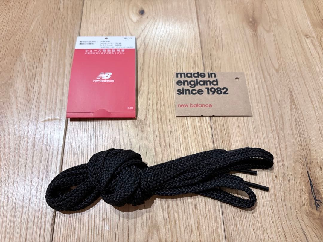 ニューバランス　M991TK