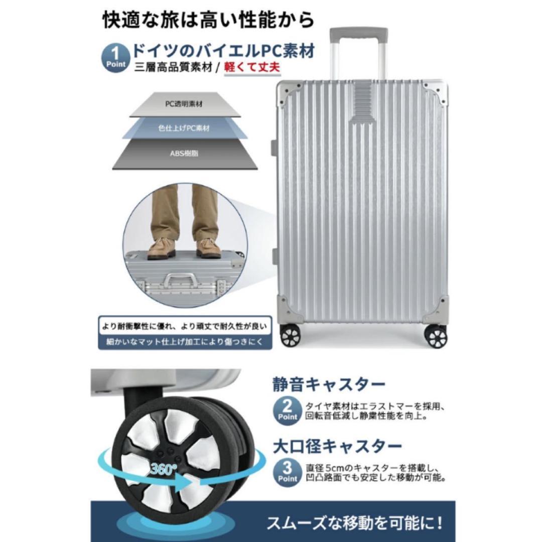 タビトラ スーツケース人気 キャリーバッグ TSAロック搭載 アルミフレーム旅行