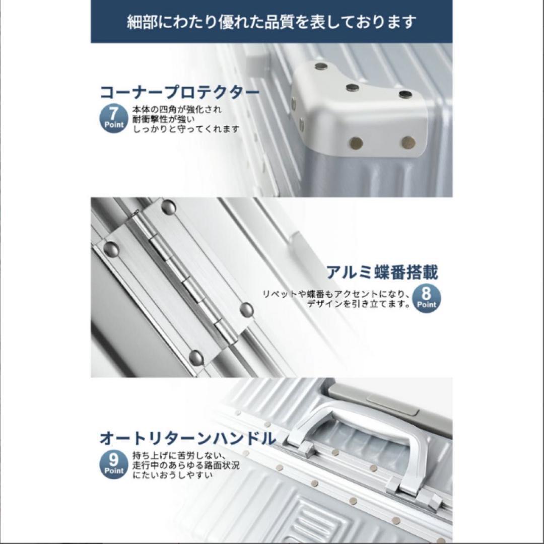 タビトラ スーツケース人気 キャリーバッグ TSAロック搭載 アルミフレーム旅行