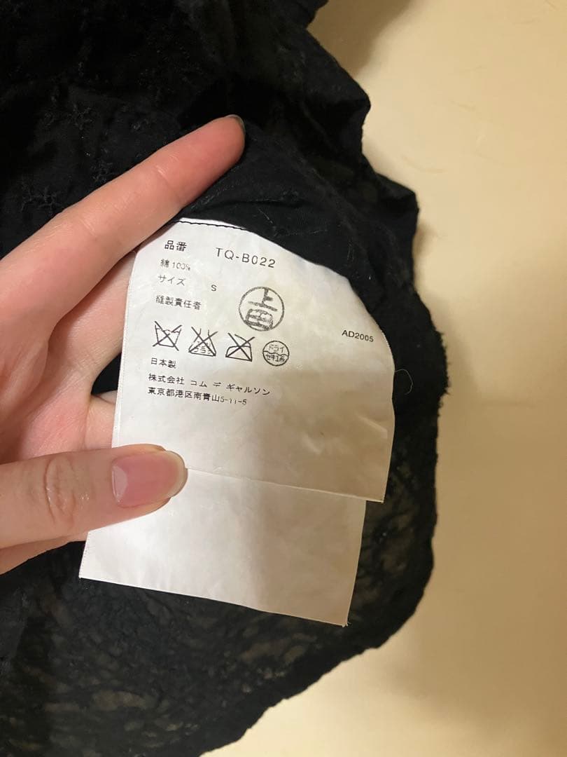tricot COMME des GARÇONS 半袖　レース　シャツ 黒