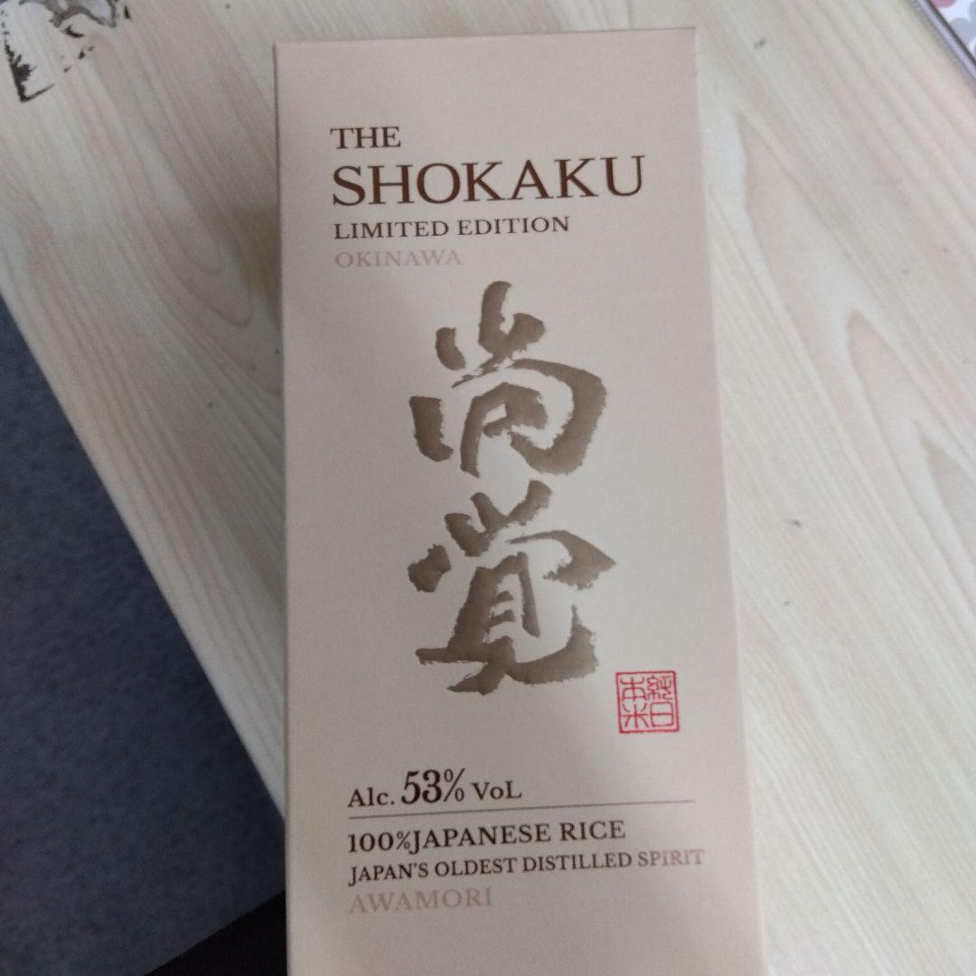 THE SHOKAKU 限定版 泡盛 53%