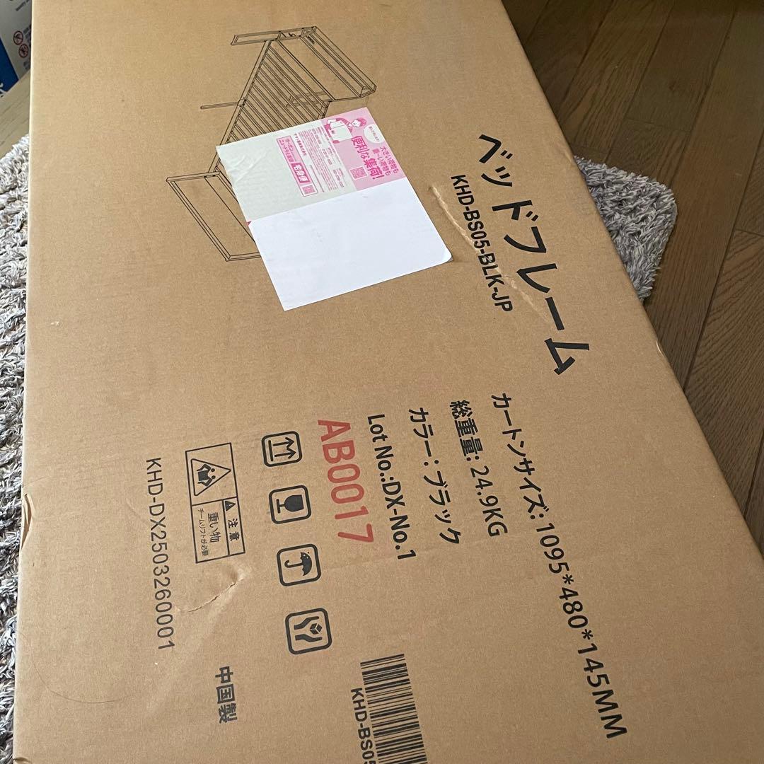 ベッドフレーム❣️ シングルベット 2口コンセント付 スチールベッド 収納 宮棚付