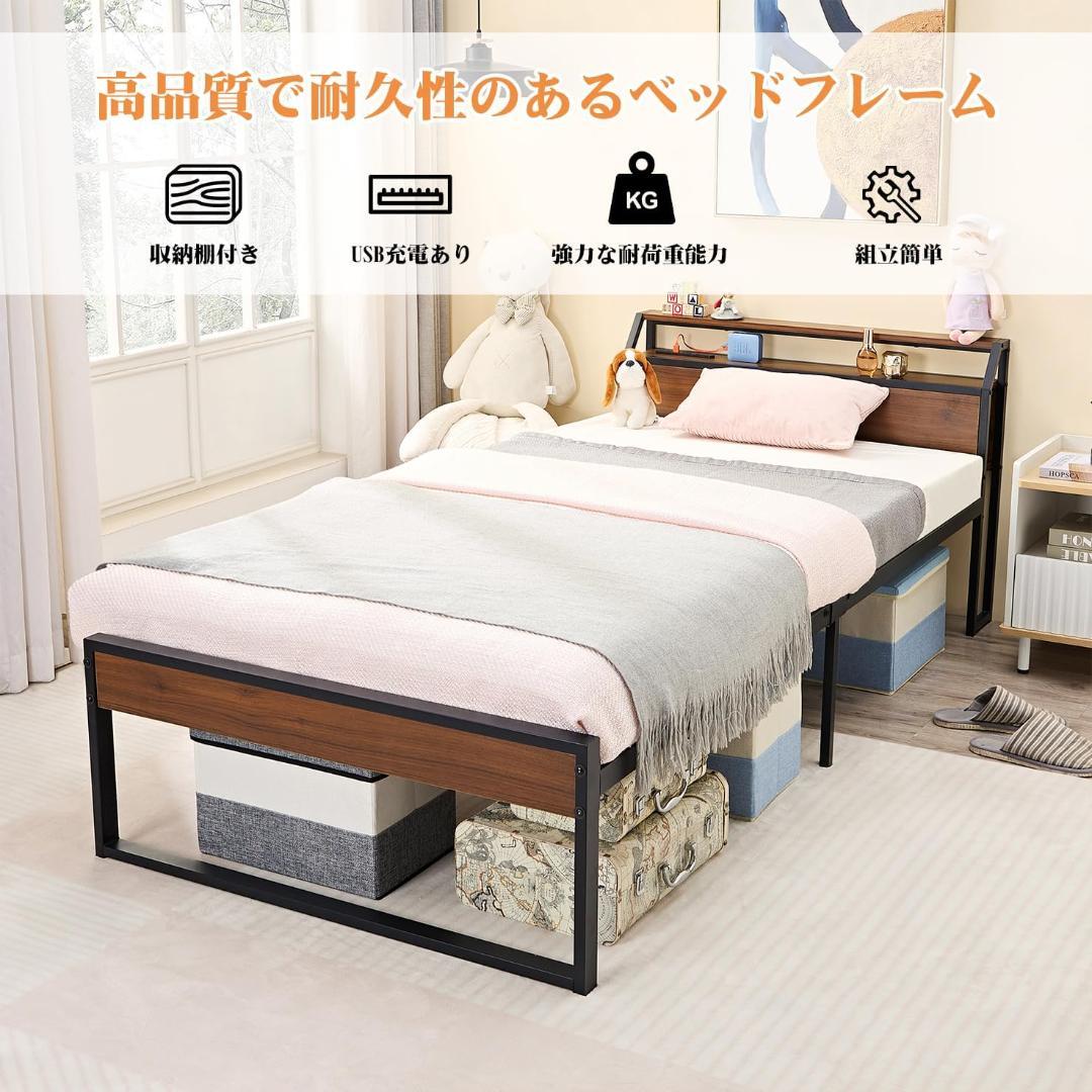 ベッドフレーム❣️ シングルベット 2口コンセント付 スチールベッド 収納 宮棚付
