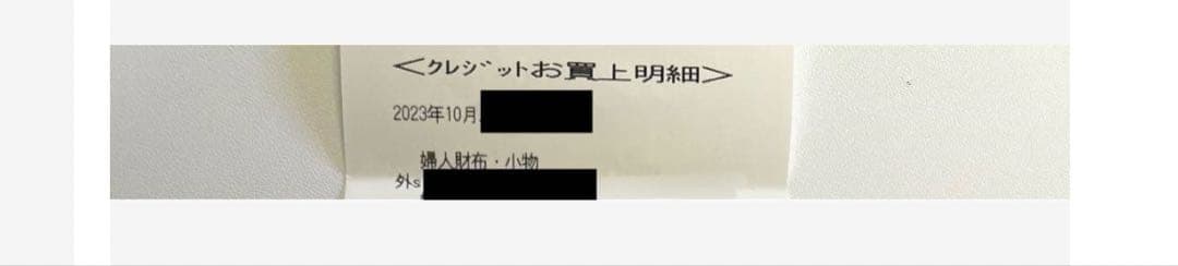 エルメス　カルヴィデュオ