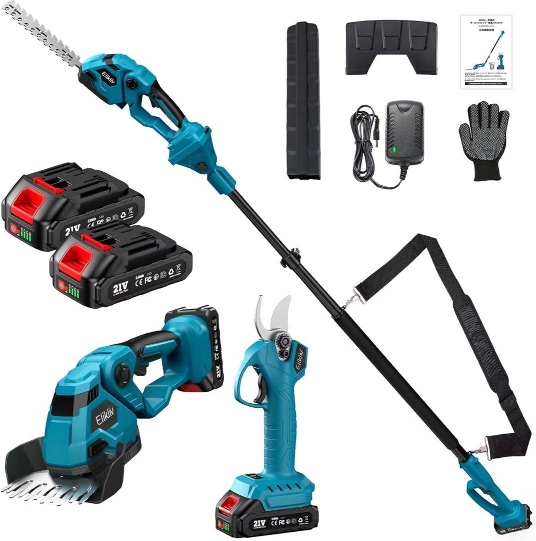 1台5役 高枝切り電動バサミ ポールヘッジトリマー 剪定ばさみ 芝生バリカン